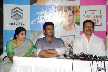 Shourya Movie First Look Launch